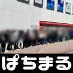 king victorpredict simple horse racing system that works [Breaking news] Sakura blooms in Miyazaki cara live streaming bola di youtube